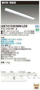 [@l] LEKT415203WW-LD9 [ LEKT415203WWLD9 ]  TENQOO 40W