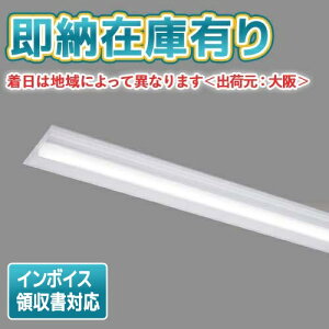 [@l][[݌ɗL] LEKR423253L-LS9 [ LEKR423253LLS9 ]  TENQOO 40W