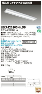 [@l] LEKR423203N-LD9 [ LEKR423203NLD9 ]  TENQOO 40W