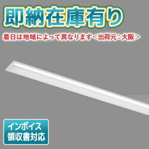 [@l][[݌ɗL] LEKR410403L-LS9 [ LEKR410403LLS9 ]  TENQOO 40W