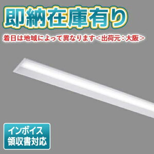 [@l][[݌ɗL] LEKR415403D-LS9 [ LEKR415403DLS9 ]  TENQOO 40W