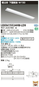 [@l] LEKR415524HW-LD9 [ LEKR415524HWLD9 ]  TENQOO 40W