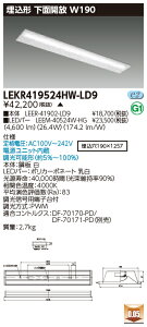 [@l] LEKR419524HW-LD9 [ LEKR419524HWLD9 ]  TENQOO 40W
