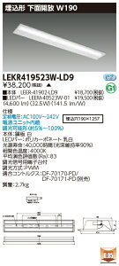 [@l] LEKR419523W-LD9 [ LEKR419523WLD9 ]  TENQOO 40W