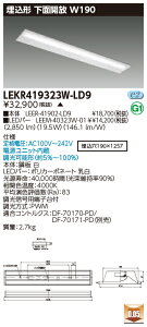 [@l] LEKR419323W-LD9 [ LEKR419323WLD9 ]  TENQOO 40W