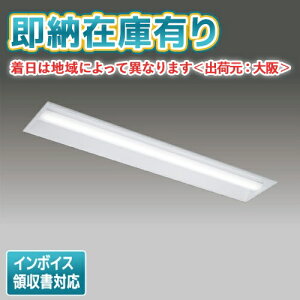 [@l][[݌ɗL] LEKR422404HWW-LS9 [ LEKR422404HWWLS9 ]  TENQOO 40W