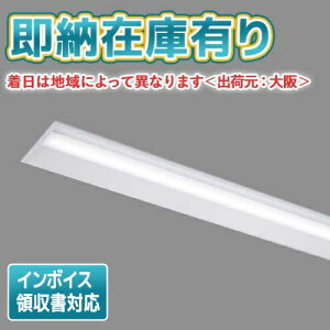 [@l][[݌ɗL] LEKR422693L-LS9 [ LEKR422693LLS9 ]  TENQOO 40W