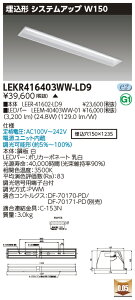 [@l] LEKR416403WW-LD9 [ LEKR416403WWLD9 ]  TENQOO 40W