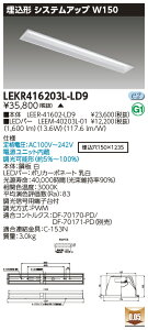 [@l] LEKR416203L-LD9 [ LEKR416203LLD9 ]  TENQOO 40W