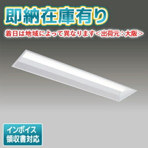 [@l][[݌ɗL] LEKR426404HW-LS9 [ LEKR426404HWLS9 ]  TENQOO 40W