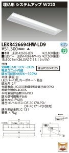 [@l] LEKR426694HW-LD9 [ LEKR426694HWLD9 ]  TENQOO 40W