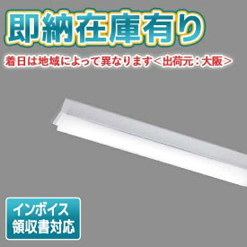 [法人限定][即納在庫有り] LEKT212084N-LS9 [ LEKT212084NLS9 ] 東芝 TENQOO 20W