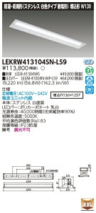 [@l] LEKRW413104SN-LS9  TENQOOV[Y  40` ˊ} XeX F [ LEKRW413104SNLS9 ]