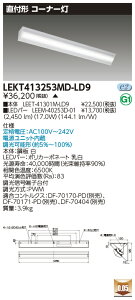 [@l] LEKT413253MD-LD9  󒍕i TENQOO t40`R[i[ [ LEKT413253MDLD9 ]
