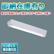 [法人限定][即納在庫有り] LEKTW212084N-LS9 東芝LEDベースライト 直付20形W120 防湿・防雨 [ LEKTW21208…