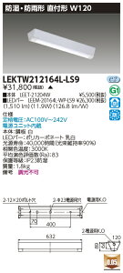 [@l] LEKTW212164L-LS9 LEDx[XCg t20`W120 hEhJ [ LEKTW212164LLS9 ]