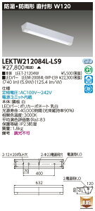 [@l] LEKTW212084L-LS9 LEDx[XCg t20`W120 hEhJ [ LEKTW212084LLS9 ]