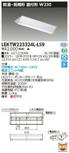 [@l] LEKTW223324L-LS9 LEDx[XCg t20`W230 hEhJ [ LEKTW223324LLS9 ]