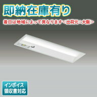 [法人限定][即納在庫有り] LEKRS219084N-LS9 [ LEKRS219084NLS9 ] 東芝 TENQOO 埋込型 W190 昼白色 非調光