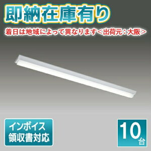 [�@�l����][���[�݌ɗL��] LEKT412403N-LS9 [ LEKT412403NLS9 ] ���� (10��Z�b�g) TENQOO ���t�^ W120 �����F �񒲌�