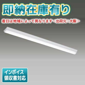 [法人限定][即納在庫有り] 東芝 LEKT412523N-LS9 TENQOO 直付型 W120 昼白色 非調光 [ LEKT412523NLS9 ]