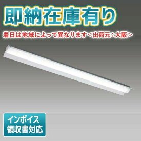 [法人限定][即納在庫有り] LEKT415693N-LS9 [ LEKT415693NLS9 ] 東芝 TENQOO 直付型 反射笠 昼白色 非調光