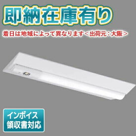 [法人限定][即納在庫有り] LEKTS223164N-LS9 [ LEKTS223164NLS9 ] 東芝 TENQOO 直付型 W230 昼白色 非調光