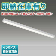 [法人限定][即納在庫有り] LEKT407403D-LS9 [ LEKT407403DLS9 ] 東芝 TENQOO 40W