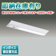 [法人限定][即納在庫有り] LEKTS223164WW-LS9 東芝 TENQOOシリーズ 非常灯 20形 直付 W230 温白色 [ LEKT…