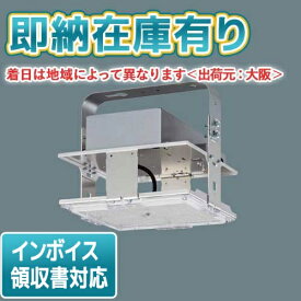 [法人限定][即納在庫有り] NYM20201 LR9 パナソニック 高天井用照明器具 昼白色 拡散タイプ 連続調光型調光タイプ ライコン別売 [ NYM20201LR9 ]