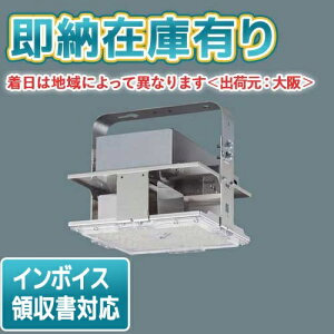 [�@�l����][���[�݌ɗL��] NYM20202 LR9 �p�i�\�j�b�N ���V��p�Ɩ���� �����F �g�U�^�C�v �A�������^�����^�C�v ���C�R���ʔ� [ NYM20202LR9 ]