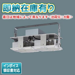 [�@�l����][���[�݌ɗL��] NYM20204 LR2 �p�i�\�j�b�N ���V��p�Ɩ���� �����F �g�U�^�C�v �A�������^�����^�C�v ���C�R���ʔ� [ NYM20204LR2 ]