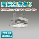 [法人限定][即納在庫有り] LEDJ-20507N-LD9 東芝 高天井器具 広角タイプ 昼白色 400形メタルハライドランプ器具相当 […