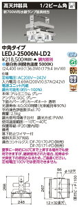 [@l] LEDJ-25006N-LD2  󒍕i LED V 700W`⃉v p F 󒍐Yi [ LEDJ25006NLD2 ]