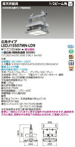 [@l] LEDJ15507MN-LD9  󒍕i LED V H`|tΉ^Cv F 󒍐Yi [ LEDJ15507MNLD9 ]