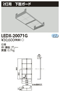 [@l] LEDX-20071G  LED V 2`ʃK[h [ LEDX20071G ]