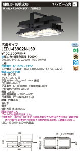 [@l] LEDJ-43902N-LS9  󒍕i LED V ho`Eh` 1kW`^nChv Lp F [ LEDJ43902NLS9 ]