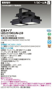 [@l] LEDJ31902JN-LS9  󒍕i LED V dω` 700W`⃉v Lp F [ LEDJ31902JNLS9 ]