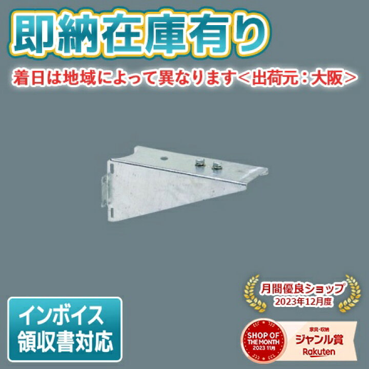 楽天市場】[法人限定][即納在庫有り] DYKX05183 パナソニック 1灯用 