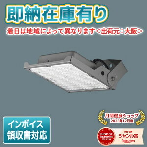 [@l][[݌ɗL] NYS15371K LE9 pi\jbN LED V䒼t^ ut^ F Chz hJ^ h^ ϐo^ [ NYS15371KLE9 ]