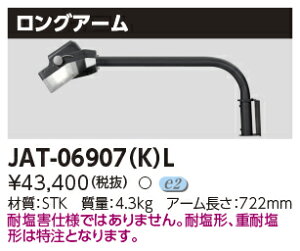 [@l] JAT-06907(K)L  LED^ OA[ [ JAT06907KL ]