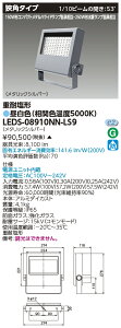 [@l] LEDS-08910NN-LS9  󒍕i LED  dω` F 󒍐Yi [ LEDS08910NNLS9 ]