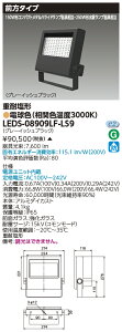 [@l] LEDS-08909LF-LS9  󒍕i LED  dω` dF 󒍐Yi [ LEDS08909LFLS9 ]