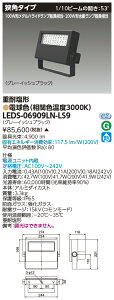 [@l] LEDS-06909LN-LS9  󒍕i LED  dω` dF 󒍐Yi [ LEDS06909LNLS9 ]
