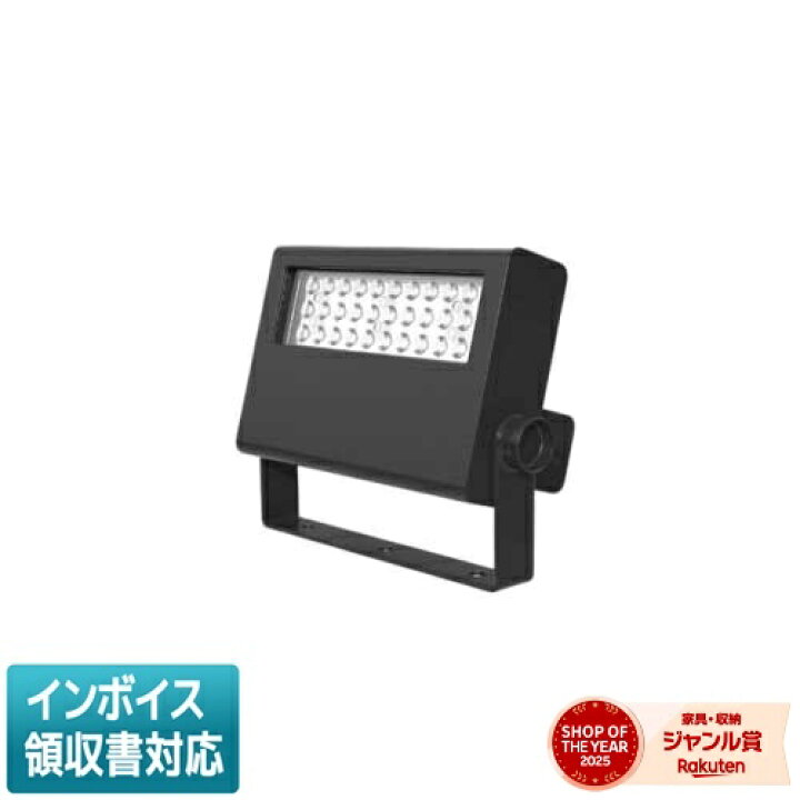 楽天市場】[法人限定] LEDS-06909NW-LS9 東芝 LED 投光器 重耐塩形 昼 