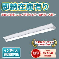 ▲[法人限定][即納在庫有り] XLW442DENZ LE9 パナソニック LEDベースライト(用途別) 防湿・防雨 40形直付…