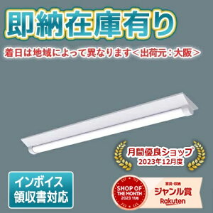 ��[�@�l����][���[�݌ɗL��] XLW463DENZ LE9 �p�i�\�j�b�N 40�` ��̌^LED�x�[�X���C�g �h���E�h�J �x�m�^ [ XLW463DENZLE9 ]