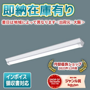 ��[�@�l����][���[�݌ɗL��] XLW442AENZ LE9 �p�i�\�j�b�NLED�x�[�X���C�g(�p�r��) �h���E�h�J 40�`���t�^D�X�^�C��W150 �����F [ XLW442AENZLE9 ]