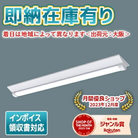 [法人限定][即納在庫有り] XLW452DENZ LE9 パナソニックLEDベースライト(用途別) 防湿・防雨 40形直付型DスタイルW230 昼白色 [ XLW452DENZLE9 ]