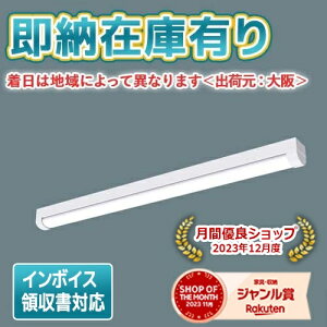 ��[�@�l����][���[�݌ɗL��] XLW433NENZ LE9 �p�i�\�j�b�N LED�x�[�X���C�g �����F ���t�^ 40�`�X�e�����X�� �h���E�h�J i�X�^�C��/�}�Ȃ��^ [ XLW433NENZLE9 ]